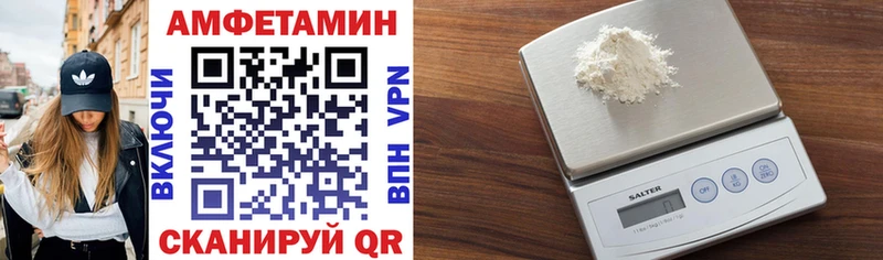 мега   Соликамск  Амфетамин VHQ 