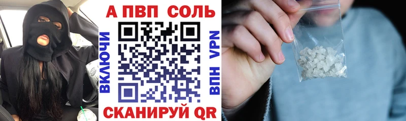 APVP СК  Соликамск 