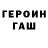 Метадон methadone nario 408