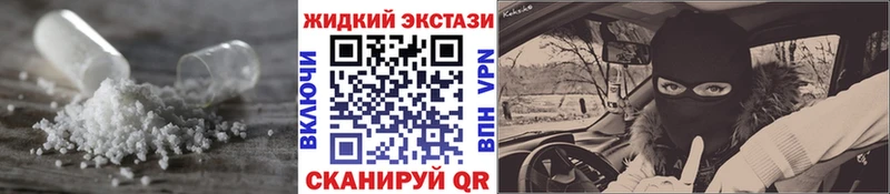Бутират GHB  Соликамск 