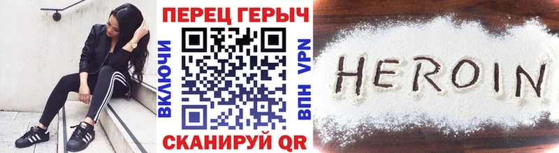 купить наркотик Соликамск Героин хмурый