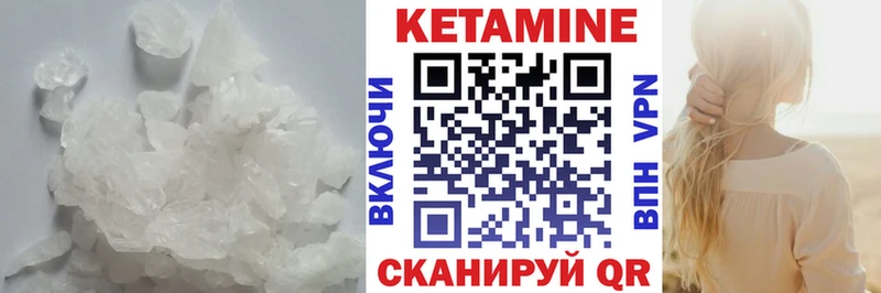 kraken онион  Соликамск  Кетамин VHQ  даркнет сайт 
