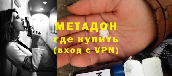 мескалин Медногорск