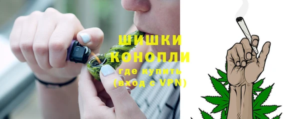 мескалин Медногорск