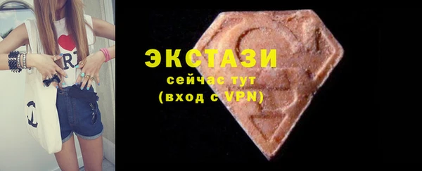 мескалин Медногорск
