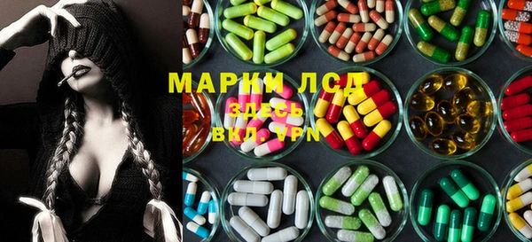 мескалин Медногорск