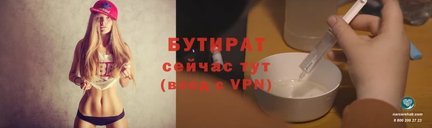 мескалин Медногорск