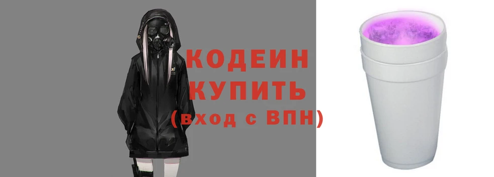 мескалин Медногорск
