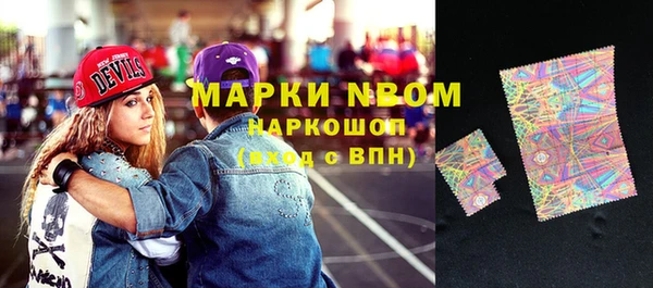 дмт Мегион