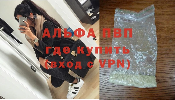 мескалин Медногорск