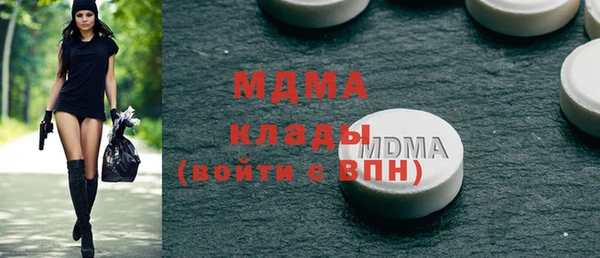 мескалин Медногорск