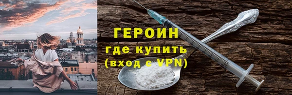мескалин Медногорск