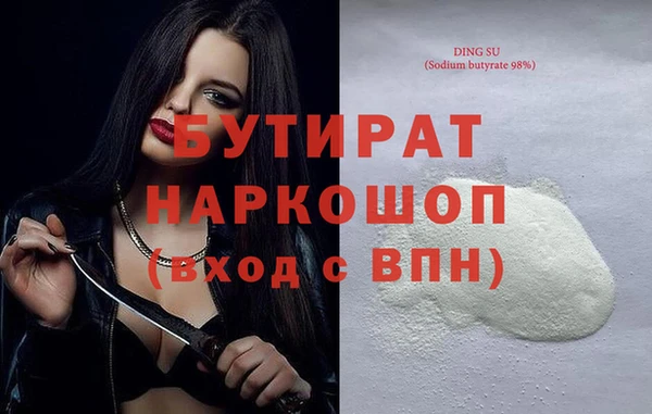 дмт Мегион