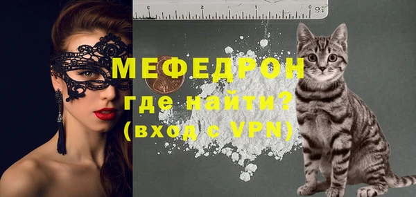 мескалин Медногорск