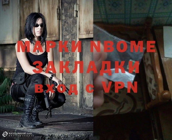 мескалин Медногорск