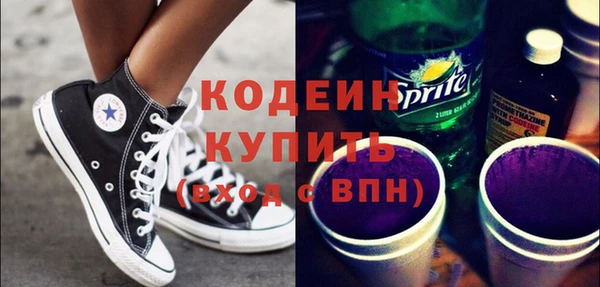 мескалин Медногорск