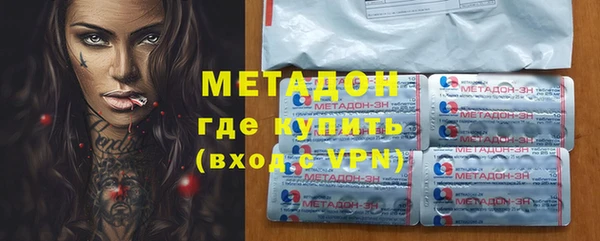 мескалин Медногорск