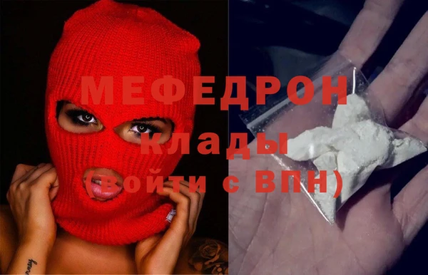 мескалин Медногорск