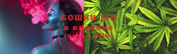 мескалин Медногорск