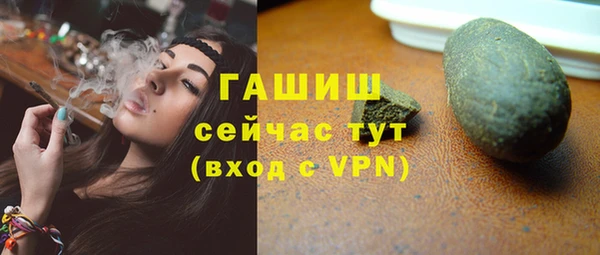 мескалин Медногорск