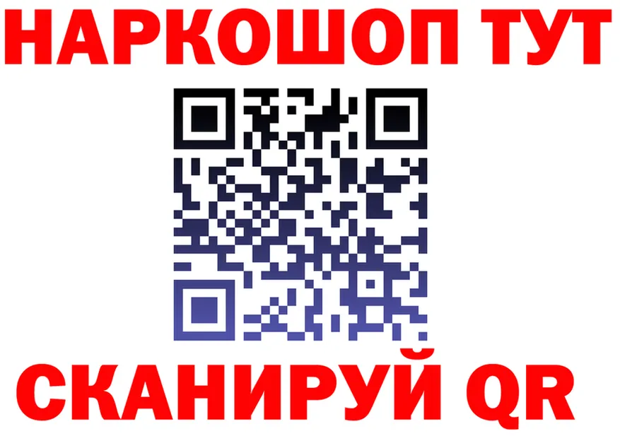 Наркота это как зайти Соликамск