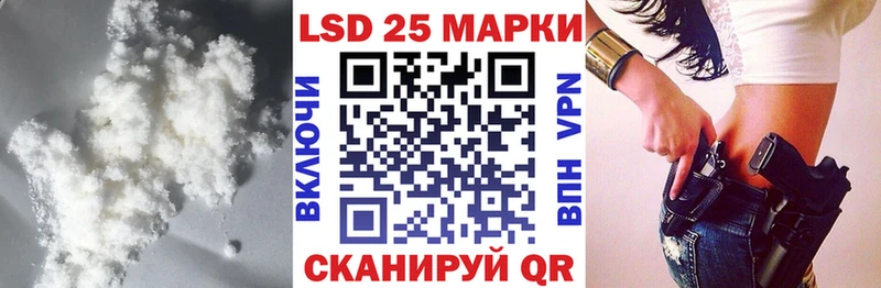 LSD-25 экстази ecstasy  Соликамск 