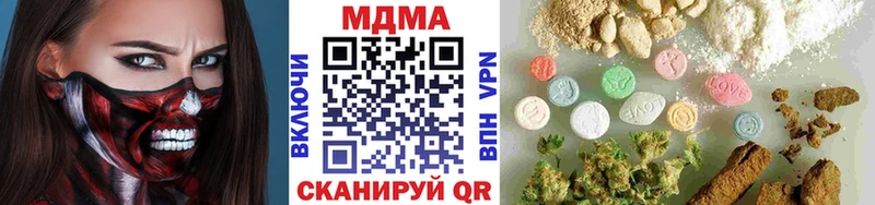 цена   Соликамск  MDMA Molly 