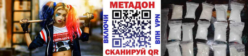 МЕТАДОН VHQ  Соликамск 