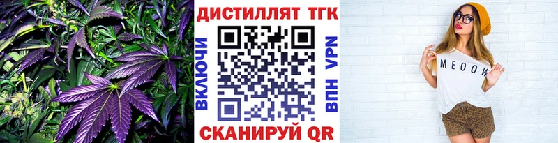 ТГК THC oil  купить наркотик  это Telegram  Соликамск 